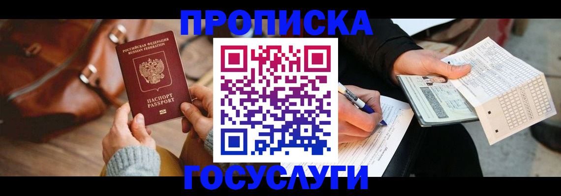 форма 3 в Королёве