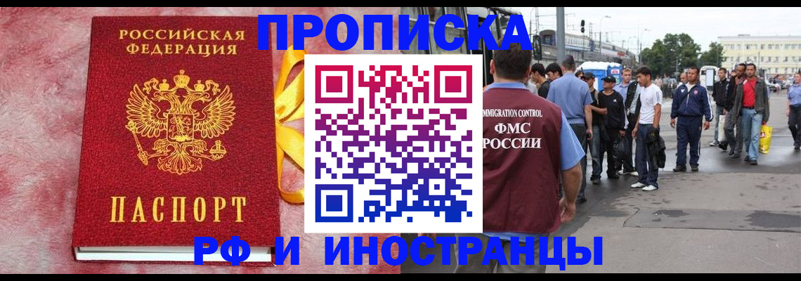 временная регистрация госуслуги в Королёве